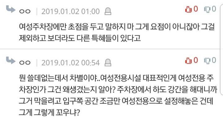 2002년생 김지영 쓸건데 | 인스티즈