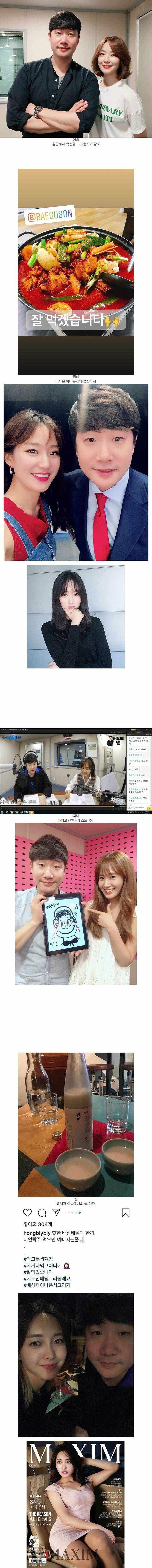 어느 남자 아나운서의 하루 | 인스티즈