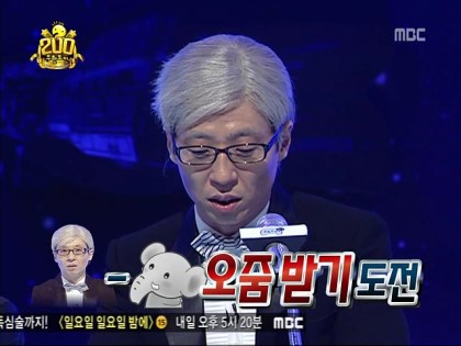 무한도전 2000회.jpg | 인스티즈