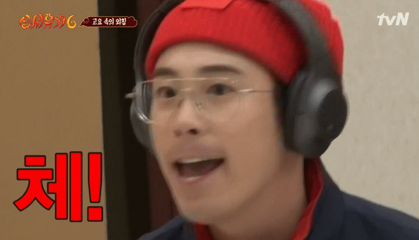 나영석pd가 흑화시킨 아이돌들.jpg | 인스티즈