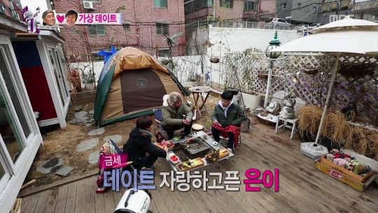 송은이의 눈치없는 남사친(무도).jpgif | 인스티즈