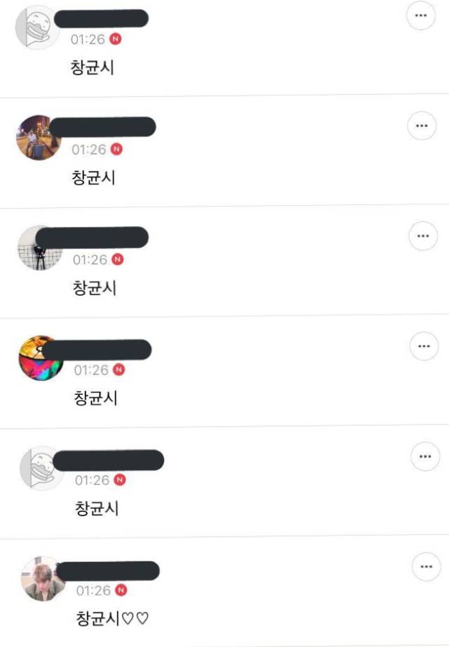 팬미팅 드레스코드를 팬들과 정하고 싶었던 아이돌 | 인스티즈