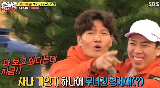 치즈김밥으로 남심 녹이는 사나가 부러웠던 전소민 ㅋㅋㅋㅋㅋㅋㅋ.jpgif | 인스티즈