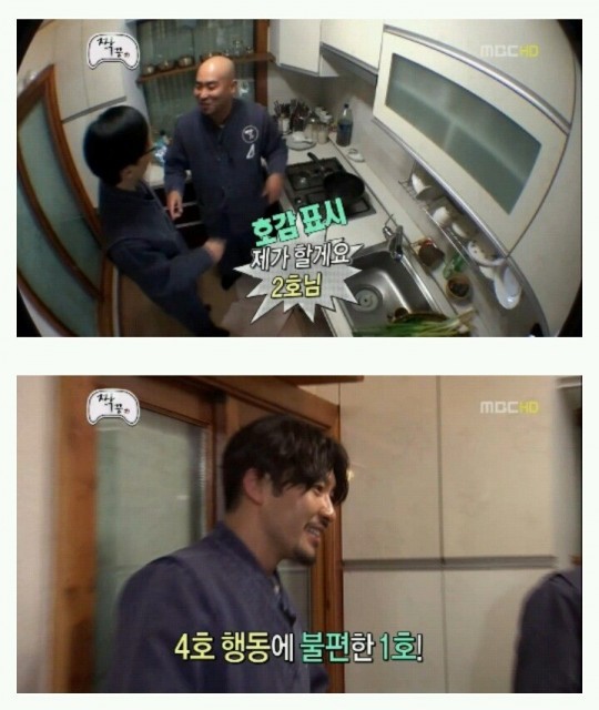 특이한 식성의 남자 4호.jpg | 인스티즈