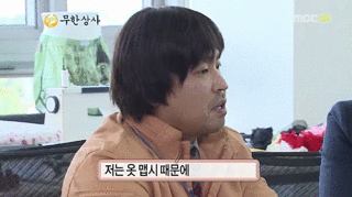 길에게 팩폭 날리는 하하.gif | 인스티즈