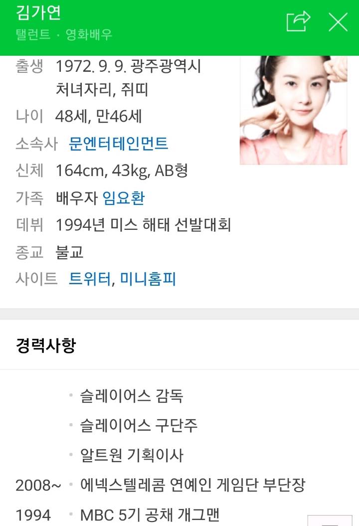 의외의 개그맨 출신 배우 | 인스티즈