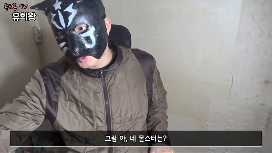 로하는 카드게임.jpg | 인스티즈