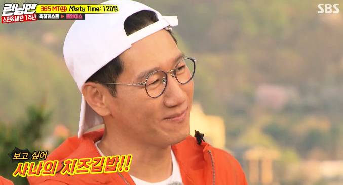 치즈김밥으로 남심 녹이는 사나가 부러웠던 전소민 ㅋㅋㅋㅋㅋㅋㅋ.jpgif | 인스티즈