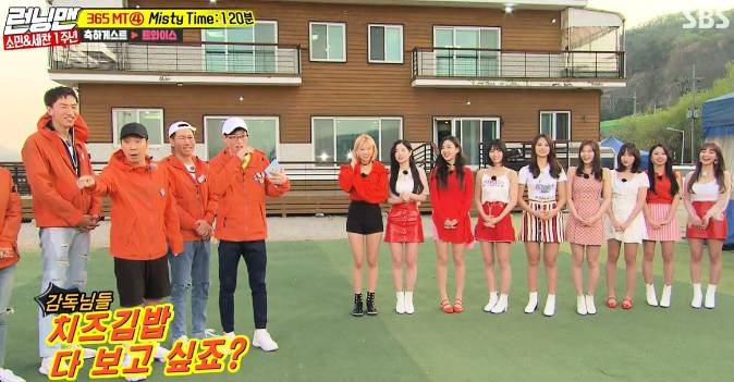 치즈김밥으로 남심 녹이는 사나가 부러웠던 전소민 ㅋㅋㅋㅋㅋㅋㅋ.jpgif | 인스티즈