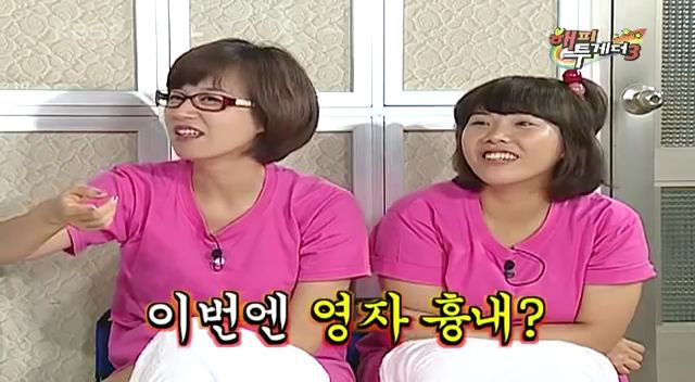 이영자 분노폭발시키는 김영철.jpgif | 인스티즈