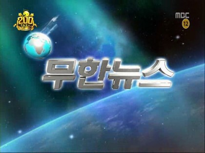 무한도전 2000회.jpg | 인스티즈