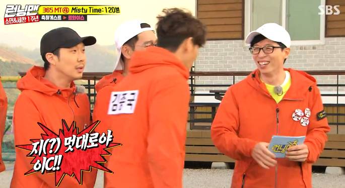 치즈김밥으로 남심 녹이는 사나가 부러웠던 전소민 ㅋㅋㅋㅋㅋㅋㅋ.jpgif | 인스티즈