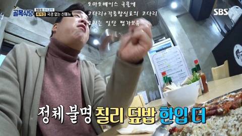 조보아가 백종원 딱밤 때로도 무죄인 이유 | 인스티즈