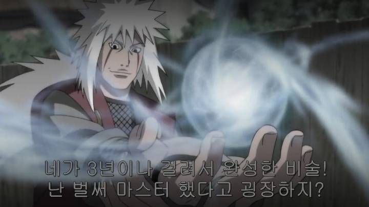 삐돌이 4대 호카게.jpg | 인스티즈