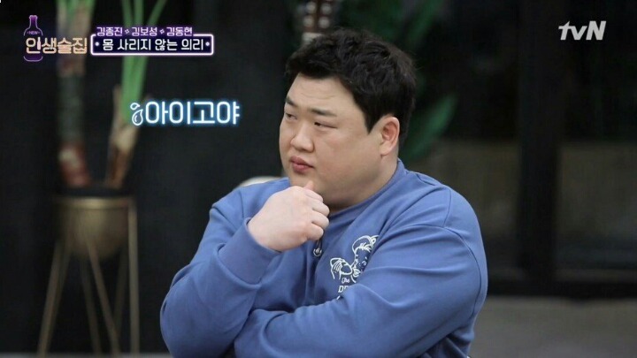 킹보성이 링에 올랐다가 실명 할 뻔 했음에도 이후 기부를 멈추지 않는 이유 | 인스티즈