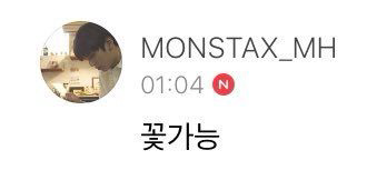 팬미팅 드레스코드를 팬들과 정하고 싶었던 아이돌 | 인스티즈