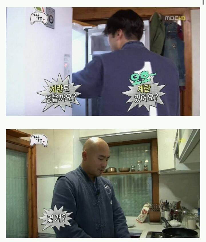 특이한 식성의 남자 4호.jpg | 인스티즈