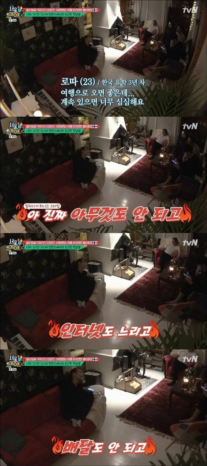 한국에 있다가 모국으로 돌아간 외국인이 겪는 부작용 | 인스티즈