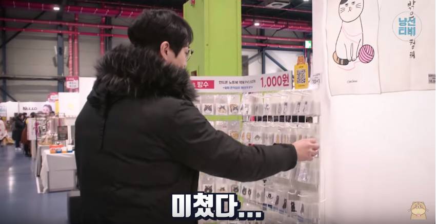 고양이 키우는 수의사들은 궁디팡팡에 가면 무엇을 구매할까? | 인스티즈