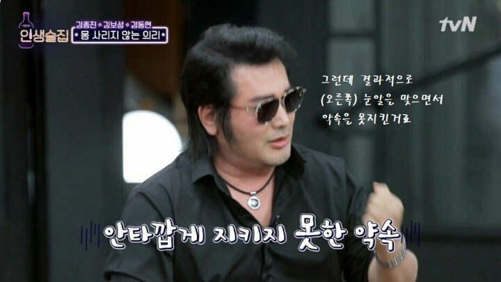 킹보성이 링에 올랐다가 실명 할 뻔 했음에도 이후 기부를 멈추지 않는 이유 | 인스티즈