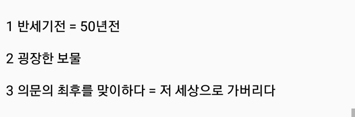 명탐정코난 검은조직 보스 추측.jpg | 인스티즈