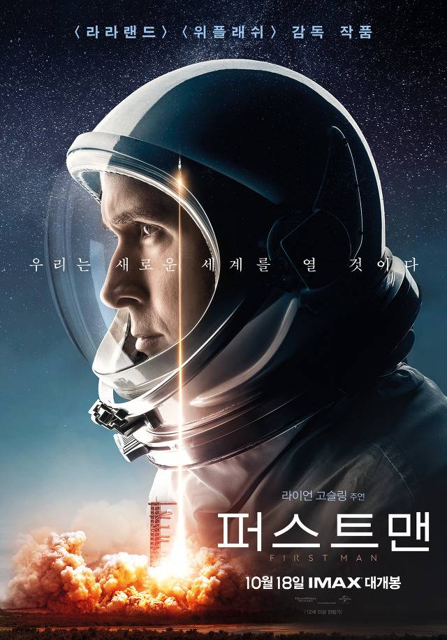 2018년 개봉 영화 중 만점을 준 영화 | 인스티즈