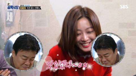 조보아가 백종원 딱밤 때로도 무죄인 이유 | 인스티즈