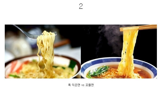 한국인의 호불호 | 인스티즈