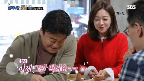 조보아가 백종원 딱밤 때로도 무죄인 이유 | 인스티즈