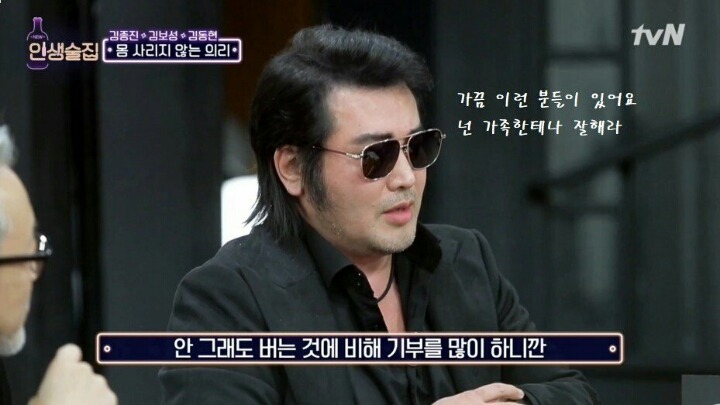 킹보성이 링에 올랐다가 실명 할 뻔 했음에도 이후 기부를 멈추지 않는 이유 | 인스티즈