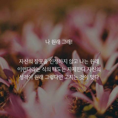 데이트 중에 절대 해서는 안될 말 10가지 | 인스티즈