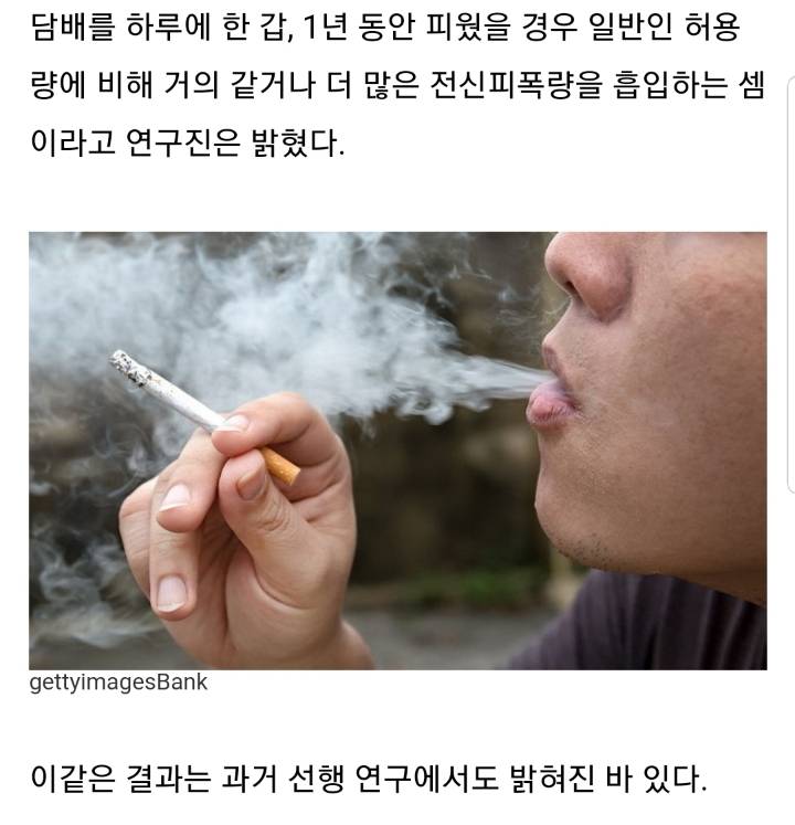 사람들이 의외로 많이 모르는 담배의 해로운 물질 | 인스티즈
