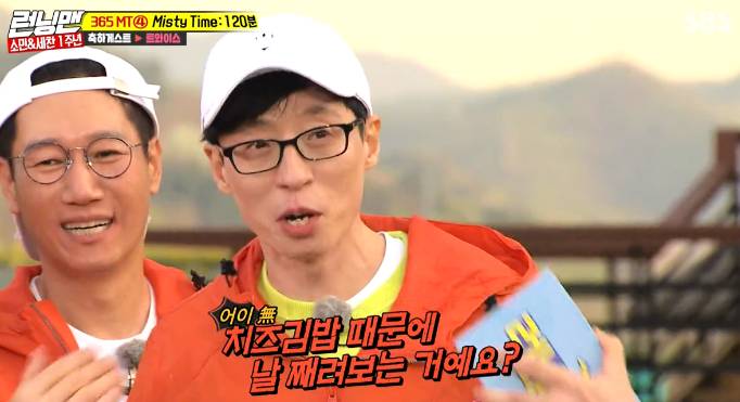 치즈김밥으로 남심 녹이는 사나가 부러웠던 전소민 ㅋㅋㅋㅋㅋㅋㅋ.jpgif | 인스티즈