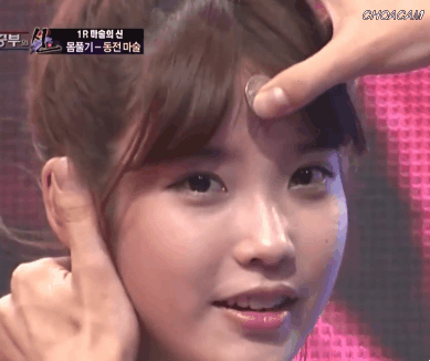 이은결에게 농락당하는 아이유 | 인스티즈