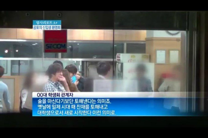 술을 강요하는 이유 甲.jpg | 인스티즈