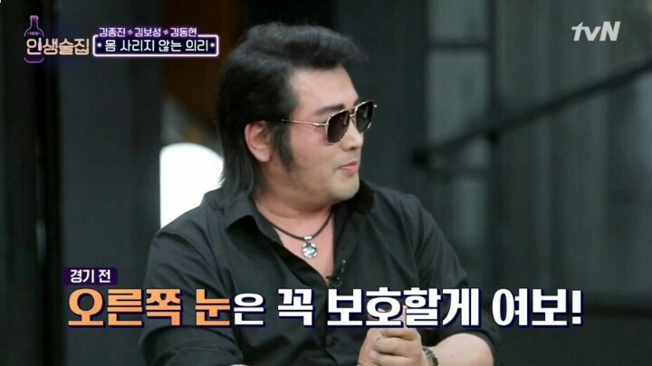 킹보성이 링에 올랐다가 실명 할 뻔 했음에도 이후 기부를 멈추지 않는 이유 | 인스티즈