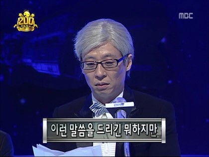 무한도전 2000회.jpg | 인스티즈