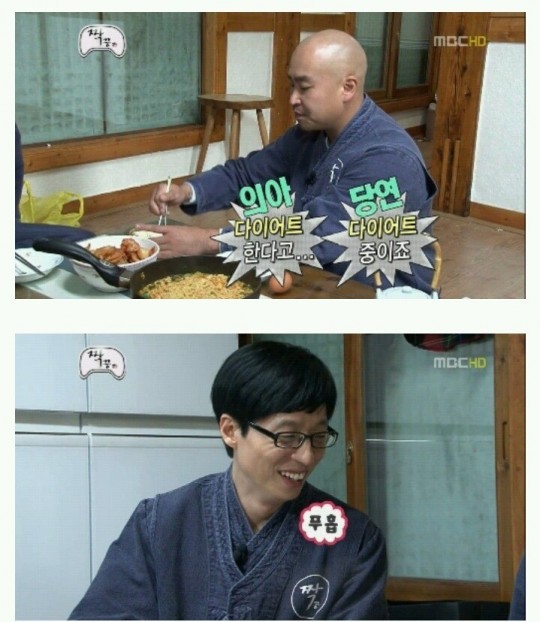 특이한 식성의 남자 4호.jpg | 인스티즈