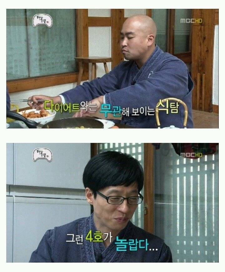 특이한 식성의 남자 4호.jpg | 인스티즈