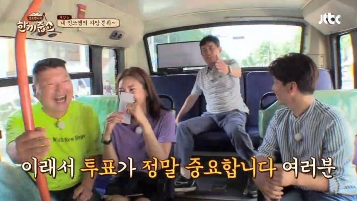 차차기 부산시장 노리시는 분 | 인스티즈