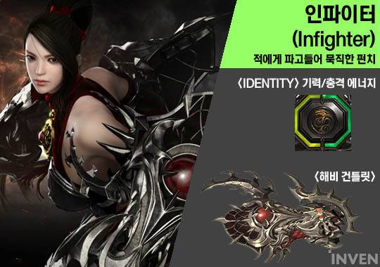 로스트아크 하고 싶은 직업은? | 인스티즈