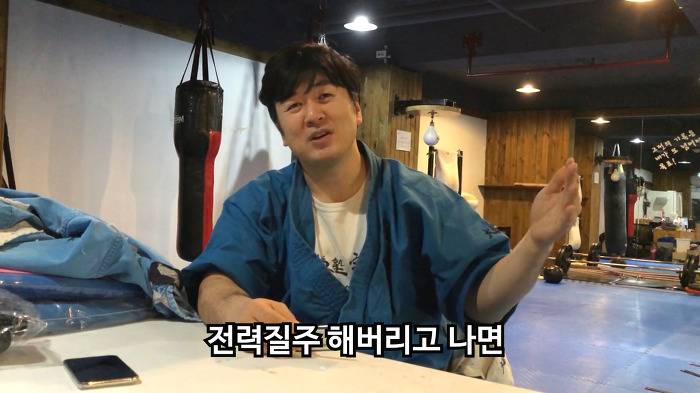 한 무도가가 말하는 열심히란? | 인스티즈