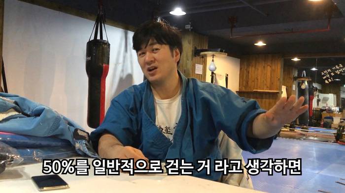 한 무도가가 말하는 열심히란? | 인스티즈