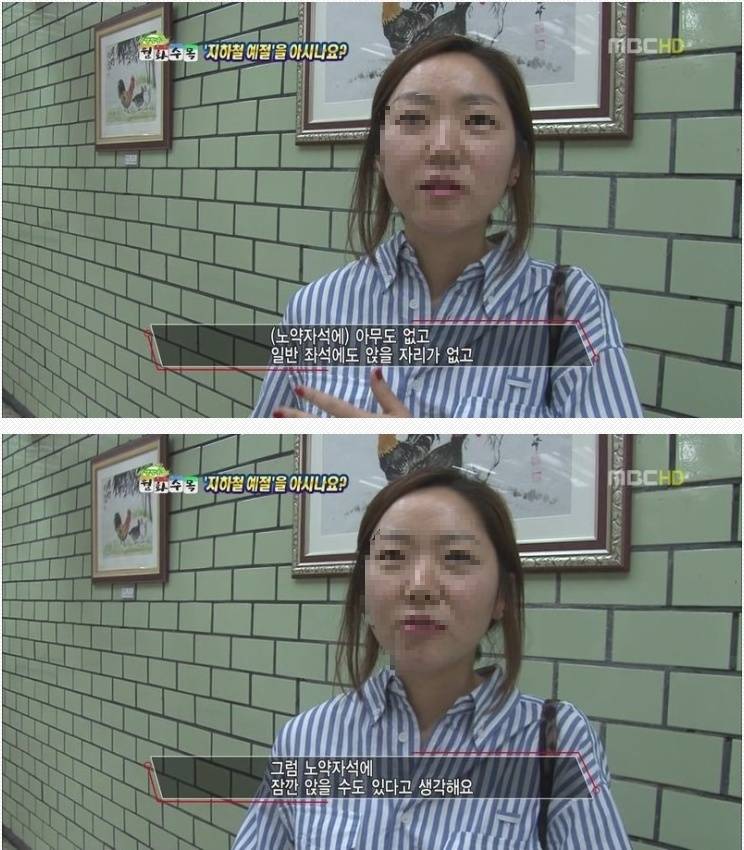 지하철 예절 어떻게 생각하시긔? | 인스티즈