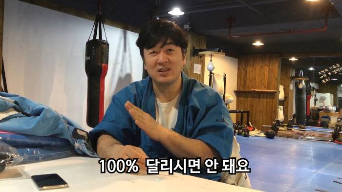 한 무도가가 말하는 열심히란? | 인스티즈