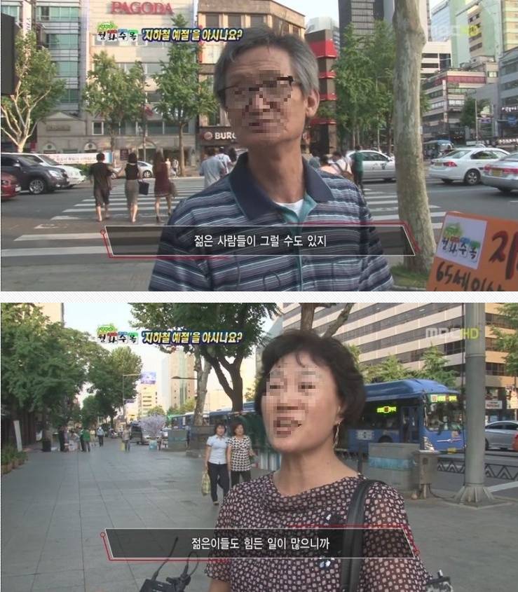 지하철 예절 어떻게 생각하시긔? | 인스티즈