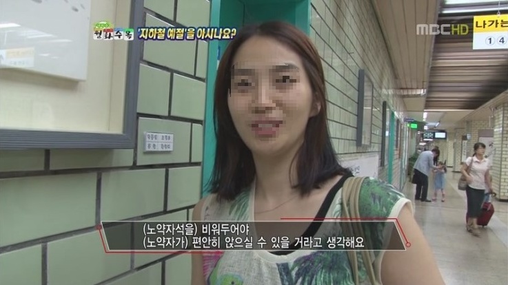 지하철 예절 어떻게 생각하시긔? | 인스티즈