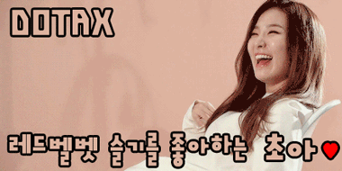 흔한 아프리카 BJ의 연어먹방 | 인스티즈