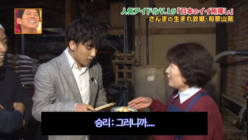 일본 예능 나갔다가 하루만에 멘붕 3번 겪은 아이돌.jpg | 인스티즈