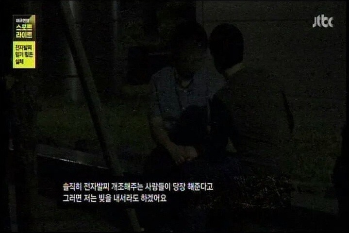 전자발찌 착용자들의 고충 | 인스티즈